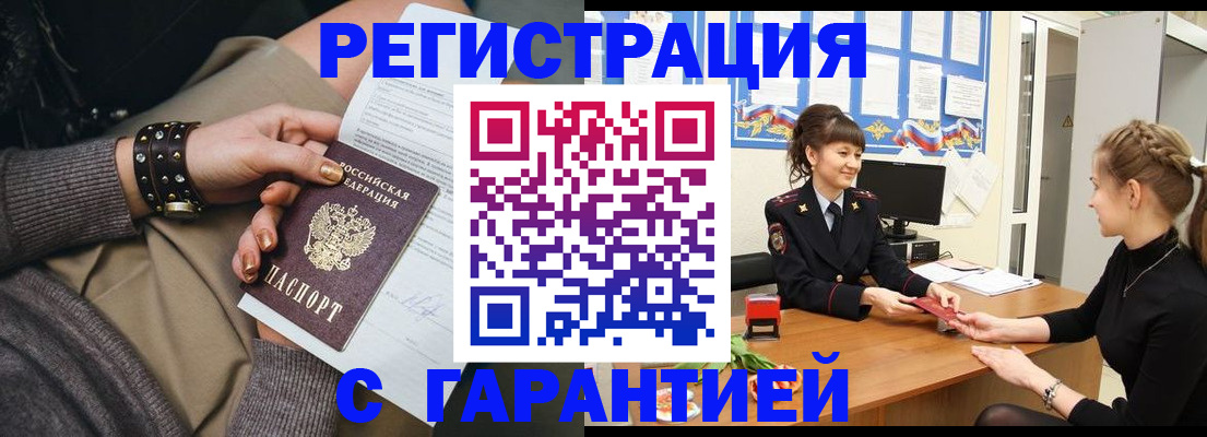 форма 3 в Жуковском